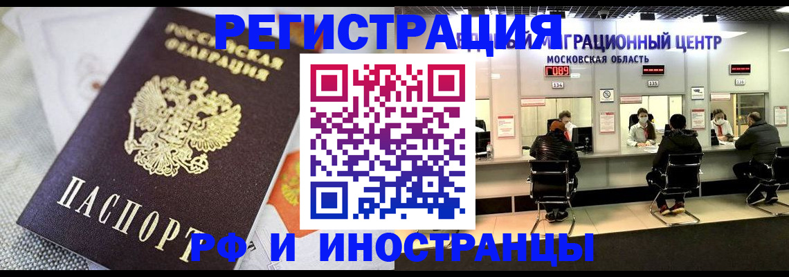 найти адрес прописки в Волхове